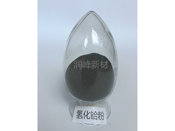 氫化鉿粉 Hafnium hydride powder