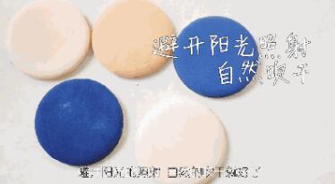 長痘？閉口？粉刺？你的氣墊粉撲該洗洗啦！